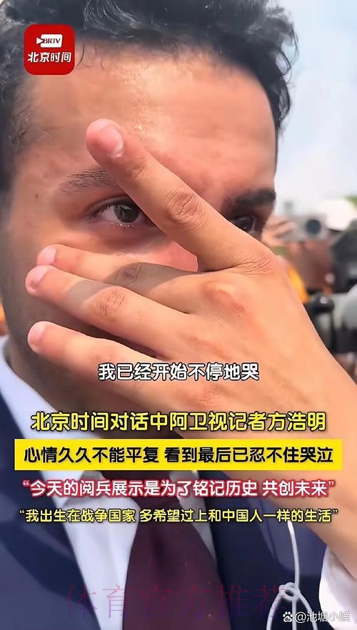 媒体人：北京客战上海难度很大，只能说打出精神面貌就好